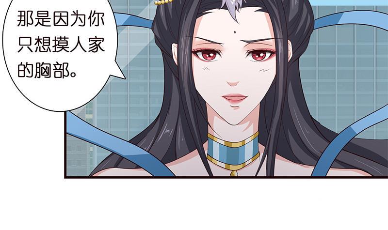 总有神仙想害我韩漫全集-第61话 为人类而战无删减无遮挡章节图片 