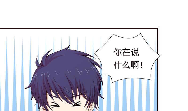 总有神仙想害我韩漫全集-第61话 为人类而战无删减无遮挡章节图片 