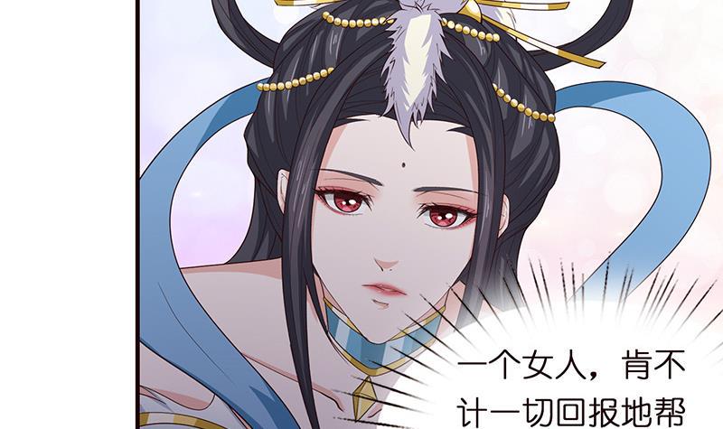 总有神仙想害我韩漫全集-第61话 为人类而战无删减无遮挡章节图片 