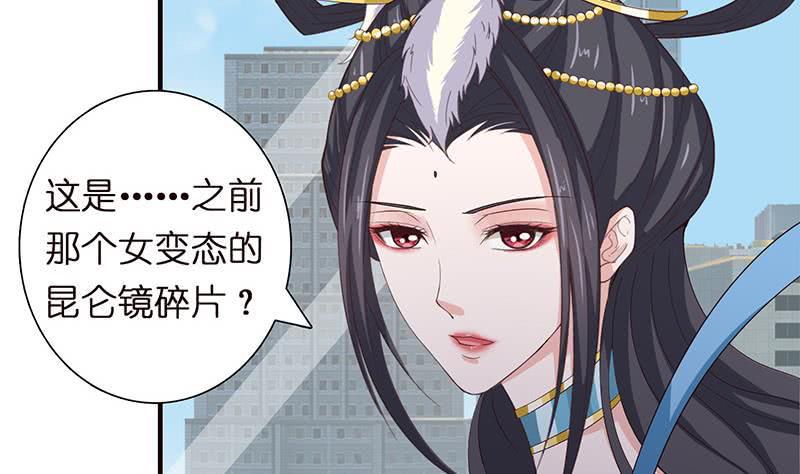 总有神仙想害我韩漫全集-第61话 为人类而战无删减无遮挡章节图片 
