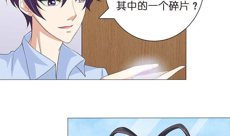 总有神仙想害我韩漫全集-第61话 为人类而战无删减无遮挡章节图片 