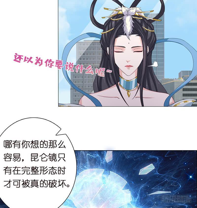 总有神仙想害我韩漫全集-第61话 为人类而战无删减无遮挡章节图片 