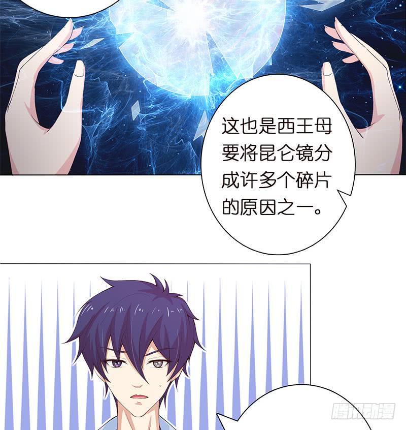 总有神仙想害我韩漫全集-第61话 为人类而战无删减无遮挡章节图片 
