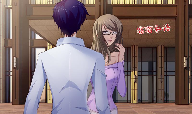 总有神仙想害我韩漫全集-第62话 不许背着我生孩子无删减无遮挡章节图片 