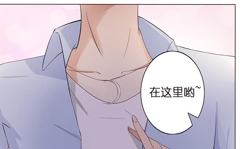 总有神仙想害我韩漫全集-第62话 不许背着我生孩子无删减无遮挡章节图片 