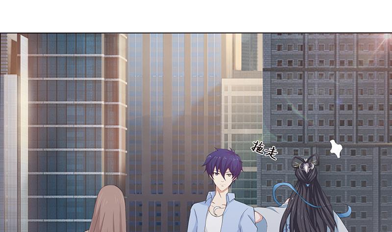 总有神仙想害我韩漫全集-第62话 不许背着我生孩子无删减无遮挡章节图片 
