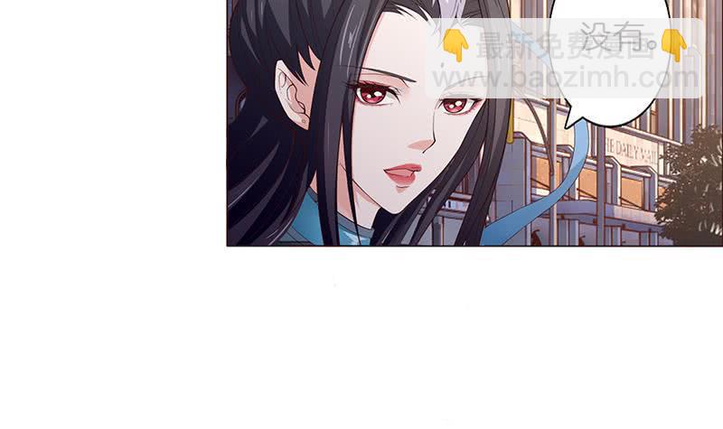 总有神仙想害我韩漫全集-第62话 不许背着我生孩子无删减无遮挡章节图片 