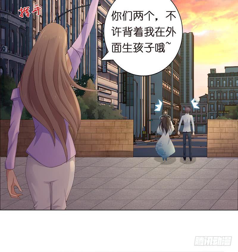 总有神仙想害我韩漫全集-第62话 不许背着我生孩子无删减无遮挡章节图片 