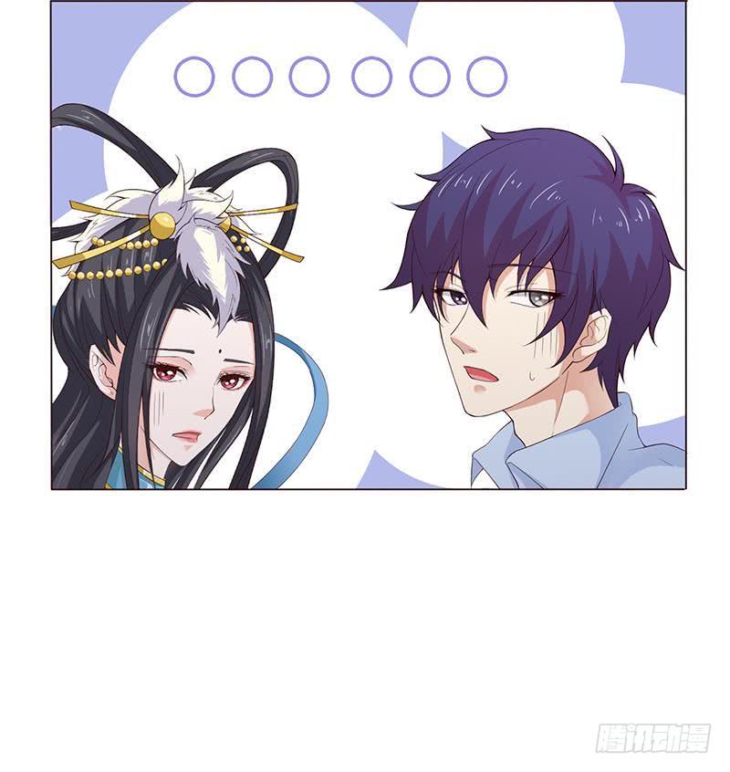 总有神仙想害我韩漫全集-第62话 不许背着我生孩子无删减无遮挡章节图片 
