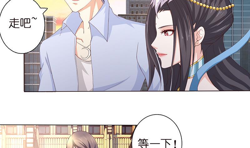 总有神仙想害我韩漫全集-第62话 不许背着我生孩子无删减无遮挡章节图片 