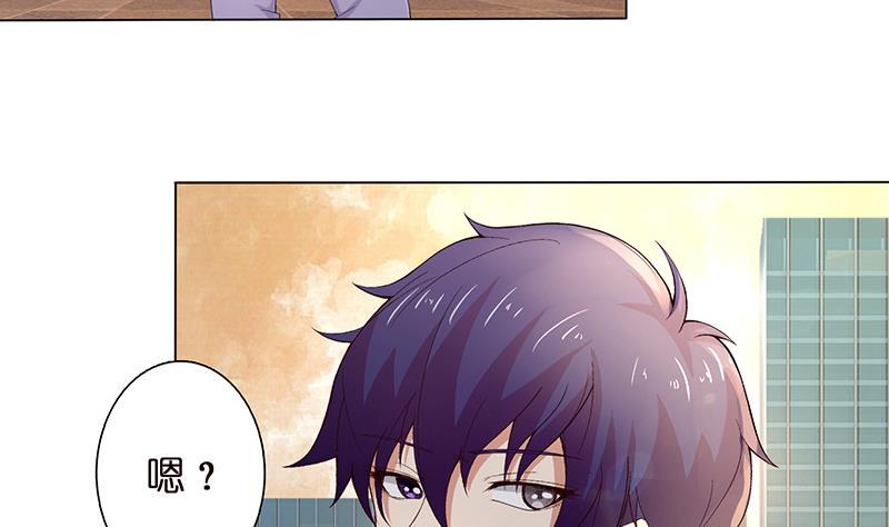 总有神仙想害我韩漫全集-第62话 不许背着我生孩子无删减无遮挡章节图片 
