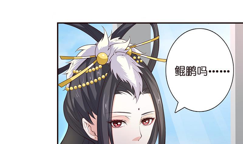 总有神仙想害我韩漫全集-第63话  看！大飞机！无删减无遮挡章节图片 