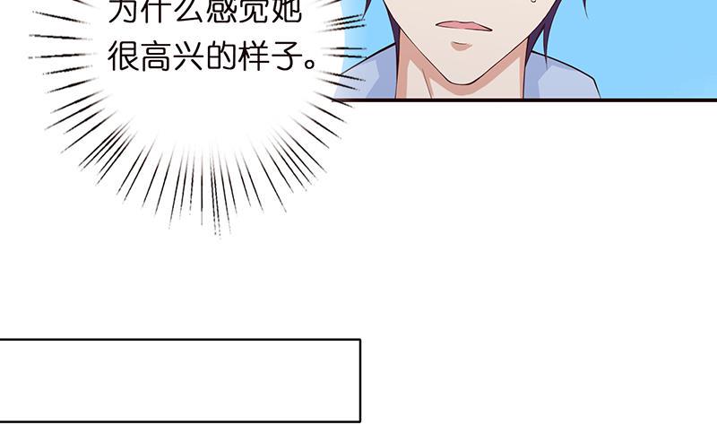 总有神仙想害我韩漫全集-第63话  看！大飞机！无删减无遮挡章节图片 