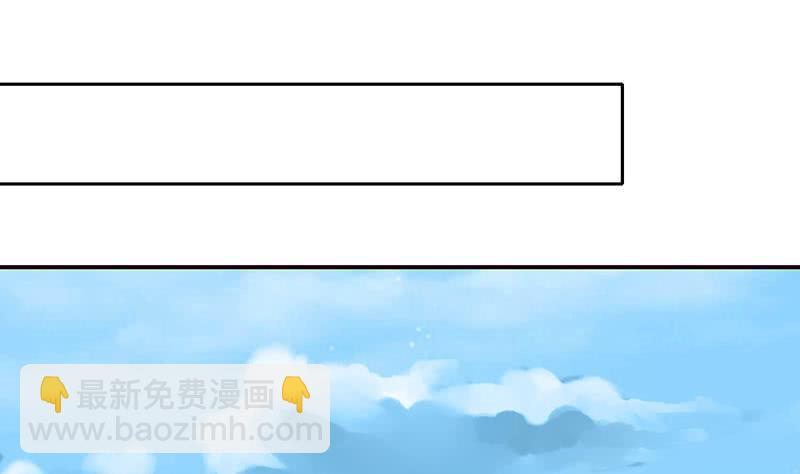 总有神仙想害我韩漫全集-第63话  看！大飞机！无删减无遮挡章节图片 