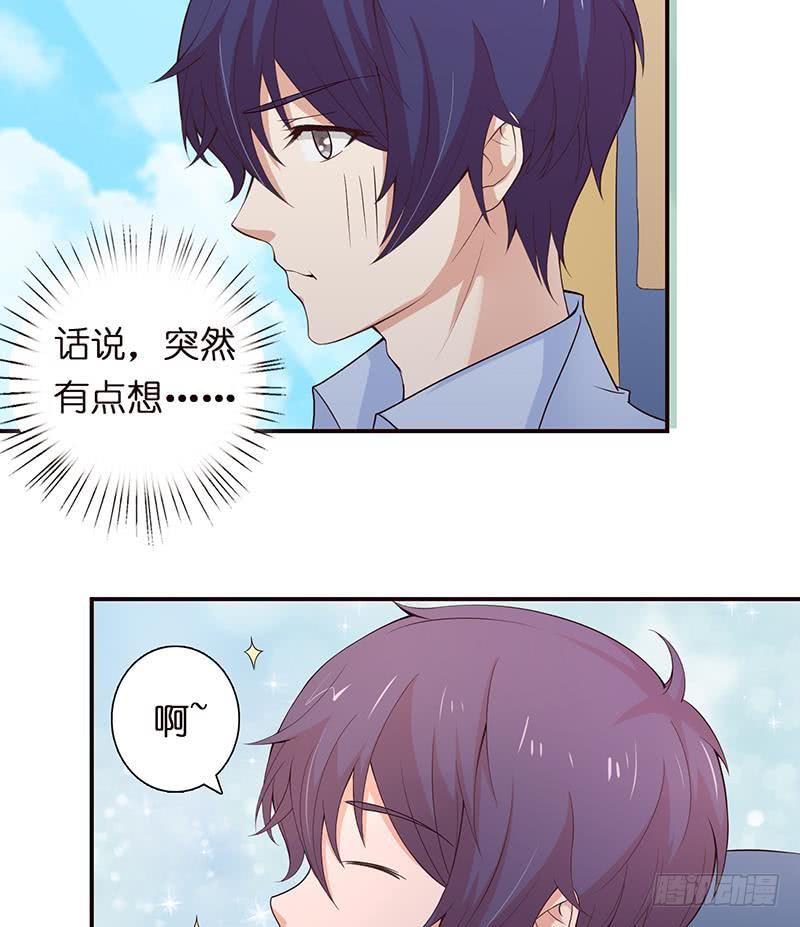 总有神仙想害我韩漫全集-第63话  看！大飞机！无删减无遮挡章节图片 