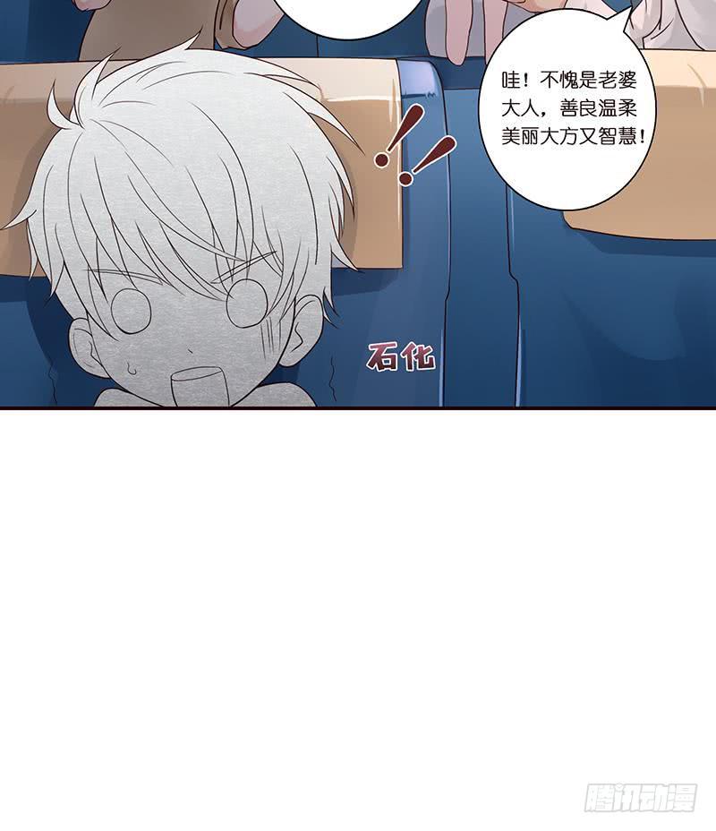 总有神仙想害我韩漫全集-第63话  看！大飞机！无删减无遮挡章节图片 