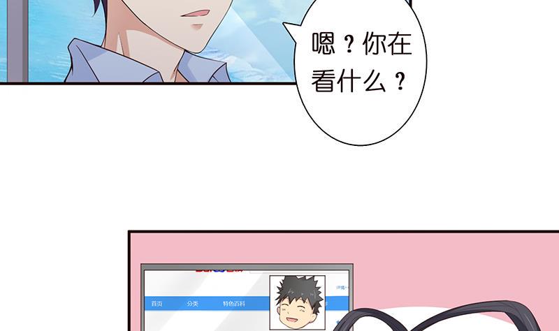 总有神仙想害我韩漫全集-第63话  看！大飞机！无删减无遮挡章节图片 