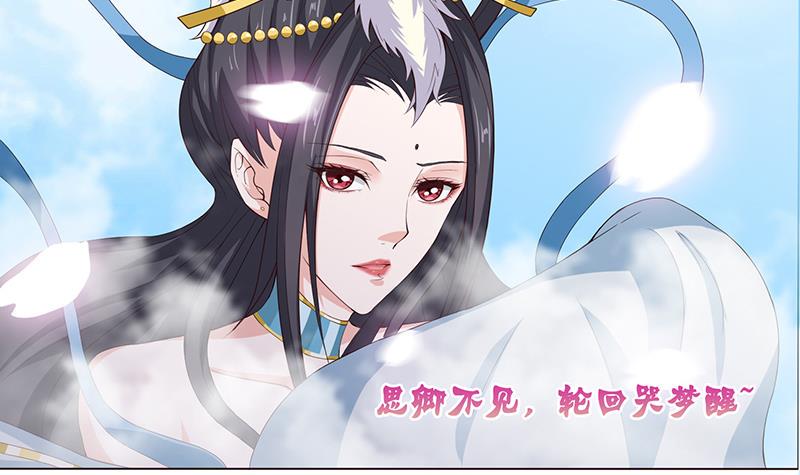 总有神仙想害我韩漫全集-第64话 女神风采无删减无遮挡章节图片 