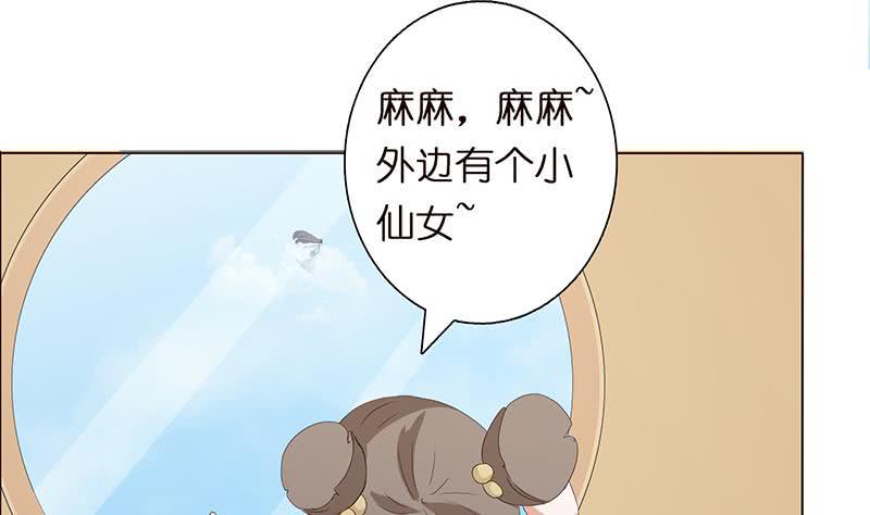 总有神仙想害我韩漫全集-第64话 女神风采无删减无遮挡章节图片 