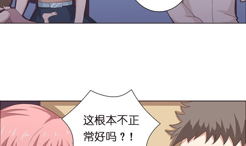 总有神仙想害我韩漫全集-第64话 女神风采无删减无遮挡章节图片 