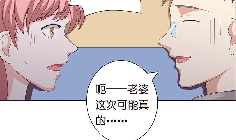 总有神仙想害我韩漫全集-第64话 女神风采无删减无遮挡章节图片 