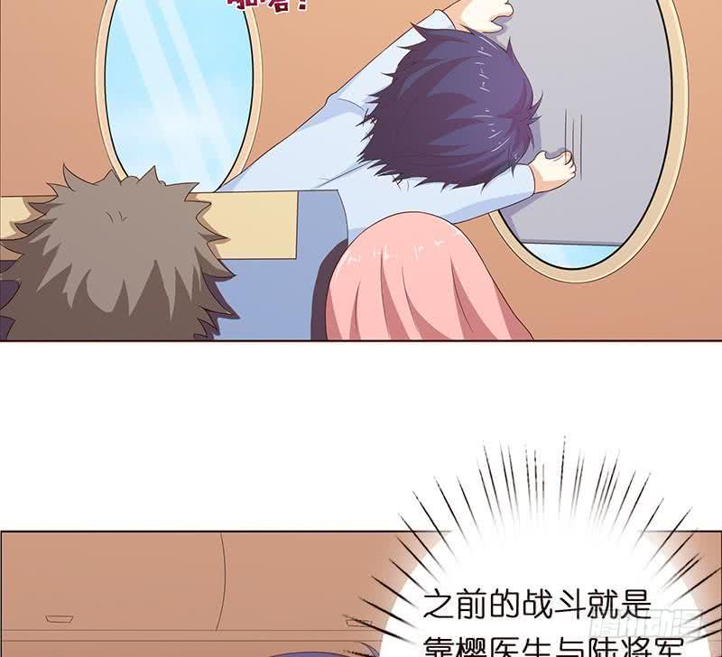 总有神仙想害我韩漫全集-第64话 女神风采无删减无遮挡章节图片 