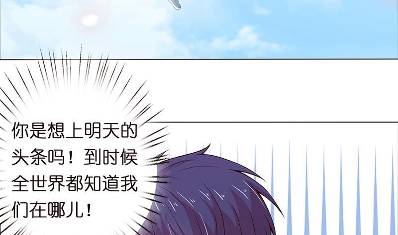 总有神仙想害我韩漫全集-第64话 女神风采无删减无遮挡章节图片 