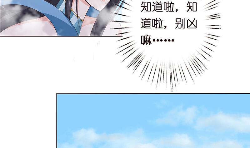 总有神仙想害我韩漫全集-第64话 女神风采无删减无遮挡章节图片 