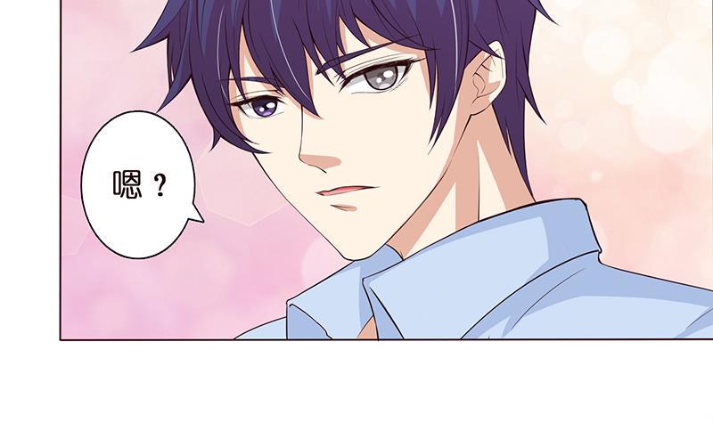 总有神仙想害我韩漫全集-第64话 女神风采无删减无遮挡章节图片 