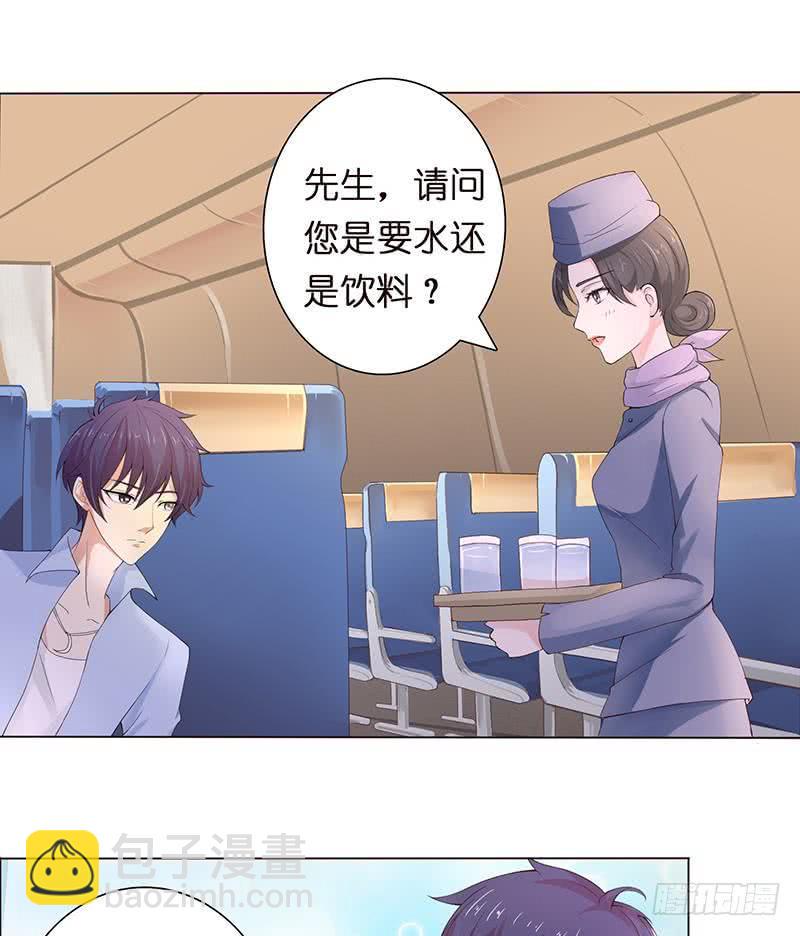 总有神仙想害我韩漫全集-第64话 女神风采无删减无遮挡章节图片 