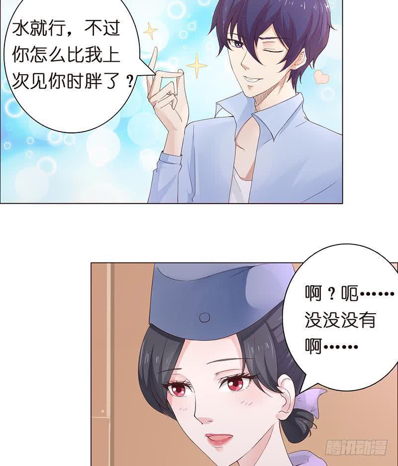 总有神仙想害我韩漫全集-第64话 女神风采无删减无遮挡章节图片 
