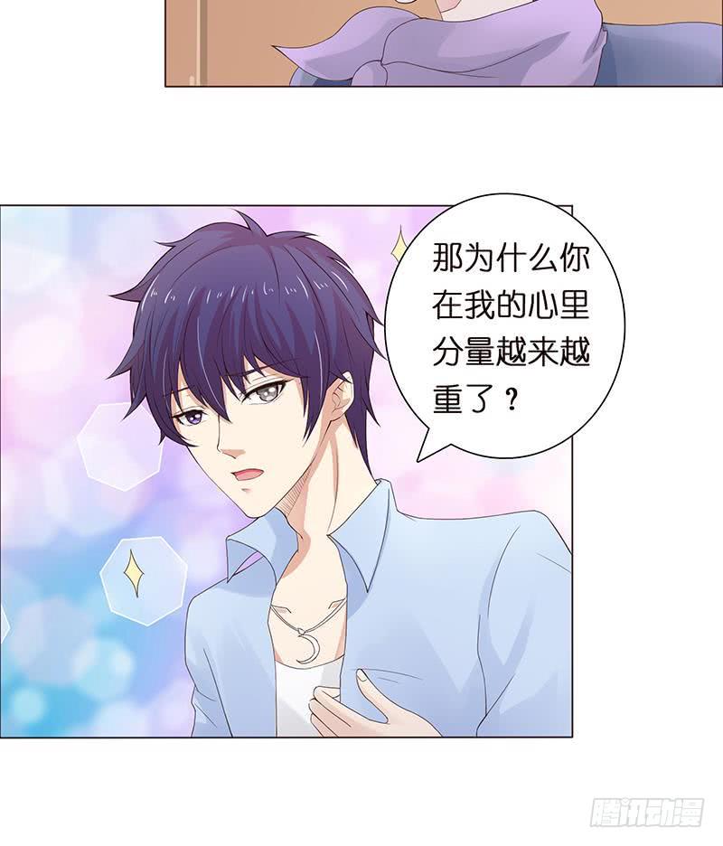 总有神仙想害我韩漫全集-第64话 女神风采无删减无遮挡章节图片 