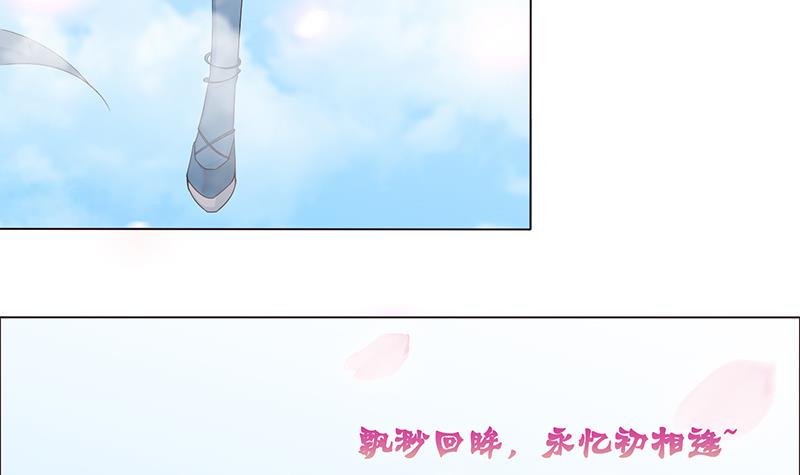 总有神仙想害我韩漫全集-第64话 女神风采无删减无遮挡章节图片 