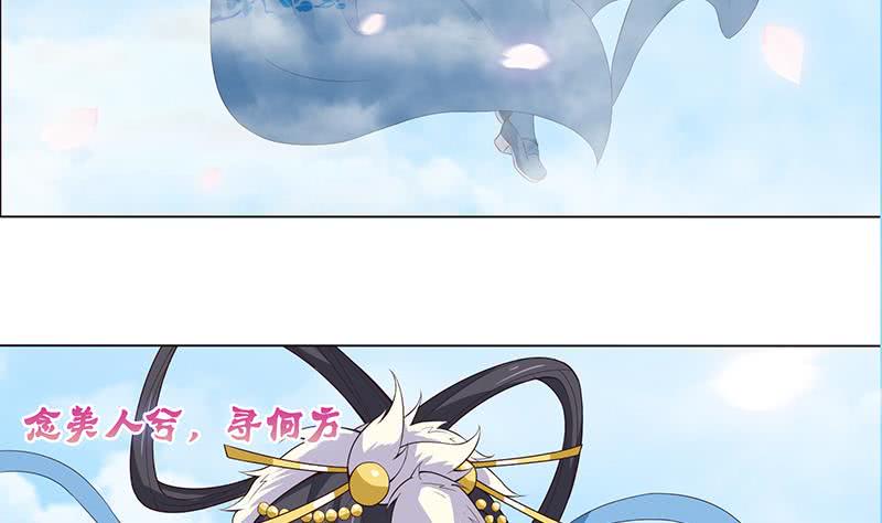 总有神仙想害我韩漫全集-第64话 女神风采无删减无遮挡章节图片 
