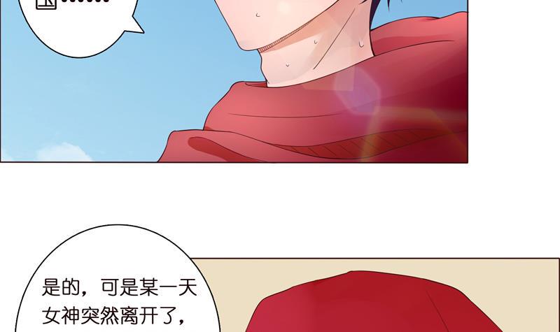 总有神仙想害我韩漫全集-第65话 龙栖之湖无删减无遮挡章节图片 