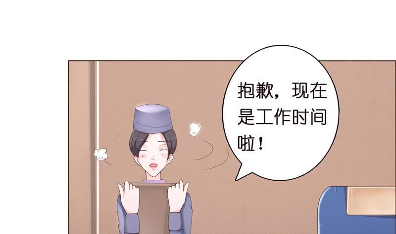 总有神仙想害我韩漫全集-第65话 龙栖之湖无删减无遮挡章节图片 