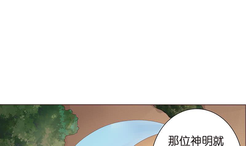 总有神仙想害我韩漫全集-第65话 龙栖之湖无删减无遮挡章节图片 
