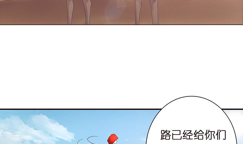 总有神仙想害我韩漫全集-第65话 龙栖之湖无删减无遮挡章节图片 