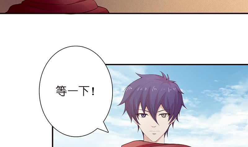 总有神仙想害我韩漫全集-第65话 龙栖之湖无删减无遮挡章节图片 