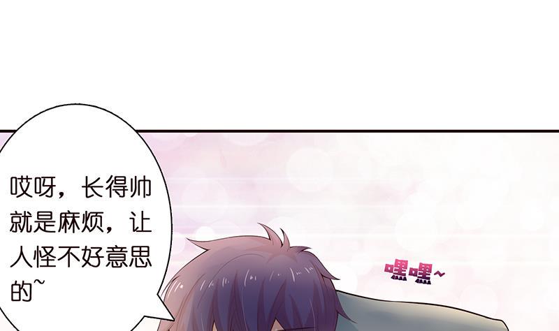 总有神仙想害我韩漫全集-第65话 龙栖之湖无删减无遮挡章节图片 