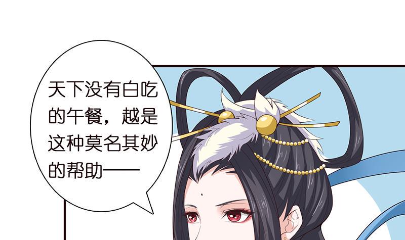 总有神仙想害我韩漫全集-第65话 龙栖之湖无删减无遮挡章节图片 