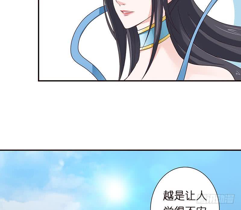 总有神仙想害我韩漫全集-第65话 龙栖之湖无删减无遮挡章节图片 