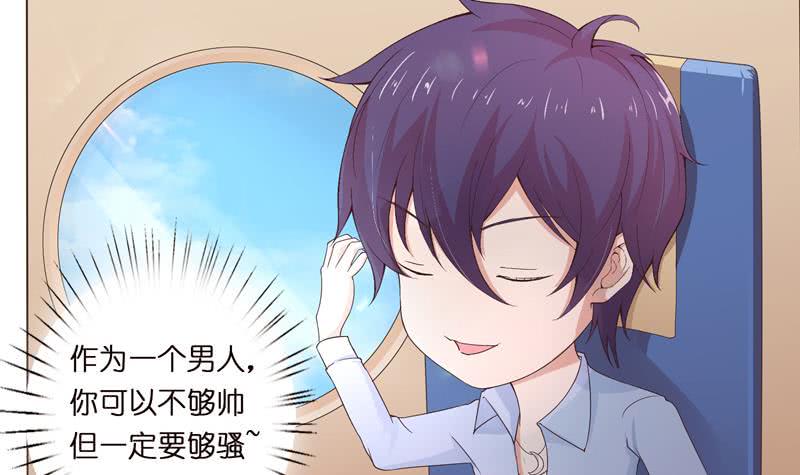 总有神仙想害我韩漫全集-第65话 龙栖之湖无删减无遮挡章节图片 