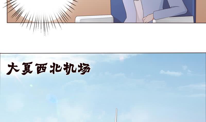总有神仙想害我韩漫全集-第65话 龙栖之湖无删减无遮挡章节图片 