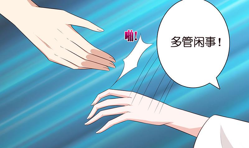 总有神仙想害我韩漫全集-第67话 古怪的村民无删减无遮挡章节图片 