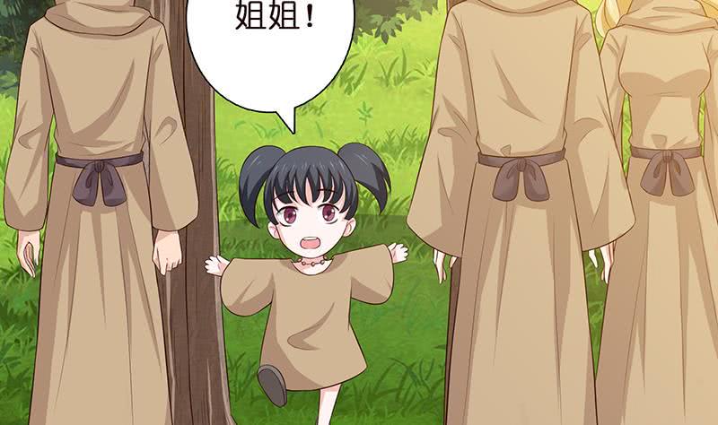 总有神仙想害我韩漫全集-第67话 古怪的村民无删减无遮挡章节图片 