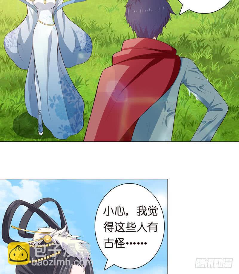 总有神仙想害我韩漫全集-第67话 古怪的村民无删减无遮挡章节图片 
