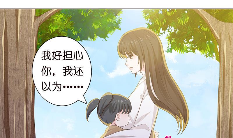 总有神仙想害我韩漫全集-第67话 古怪的村民无删减无遮挡章节图片 