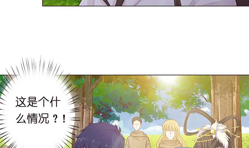 总有神仙想害我韩漫全集-第67话 古怪的村民无删减无遮挡章节图片 