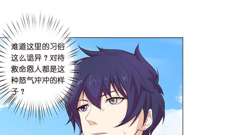 总有神仙想害我韩漫全集-第67话 古怪的村民无删减无遮挡章节图片 